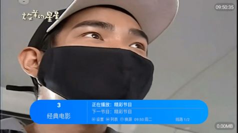 经典功夫电视盒子TV版下载 v230701