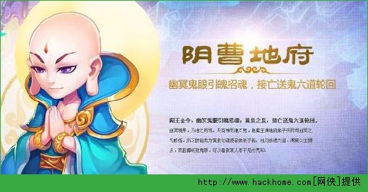 梦幻西游手游地府养成攻略 大神教你如何向首席弟子看齐