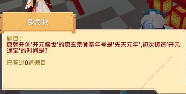 奶块2023猜灯谜答案大全 最新中秋节猜灯谜答题答案总汇图片2