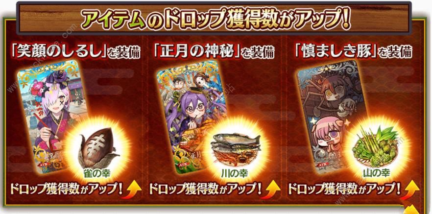 FGO阎魔亭繁盛记攻略 阎魔亭繁盛记怎么打图片6