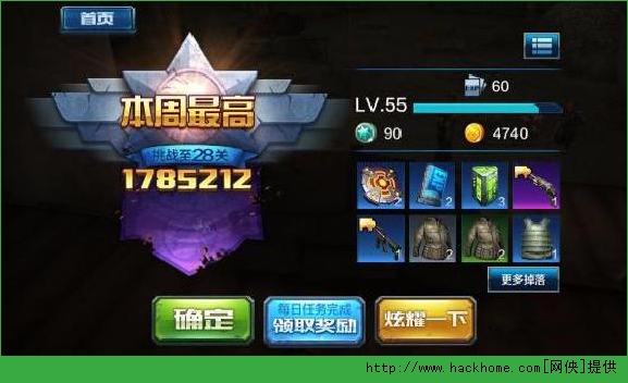 全民突击第28关通关技巧全面攻略