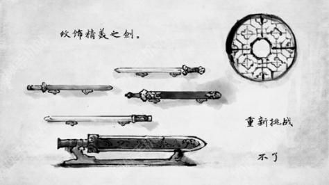 说剑swords评测：水墨书画、武侠剑法与手机的奇妙融合图片4