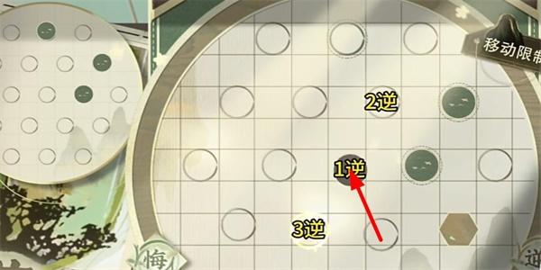物华弥新迷踪盘攻略大全
