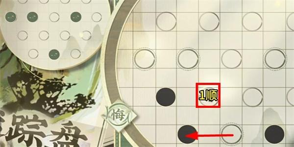 物华弥新迷踪盘攻略大全
