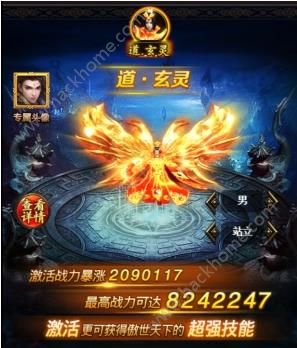 传奇世界H5双十二活动大全 累充既得玄灵套装秒升百万战力