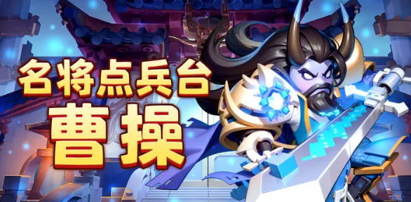 我是小奇兵新手阵容怎么搭配