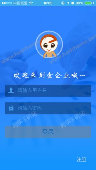 平安壹企业官方下载 v1.0