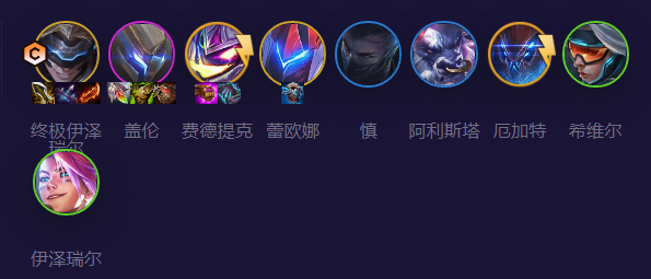 云顶之弈s8.5秘术双EZ怎么玩