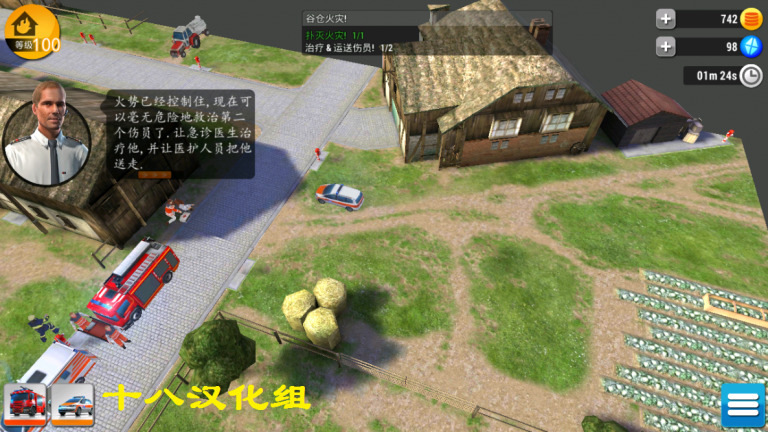 紧急任务HQ最新安卓版 v1.5.01