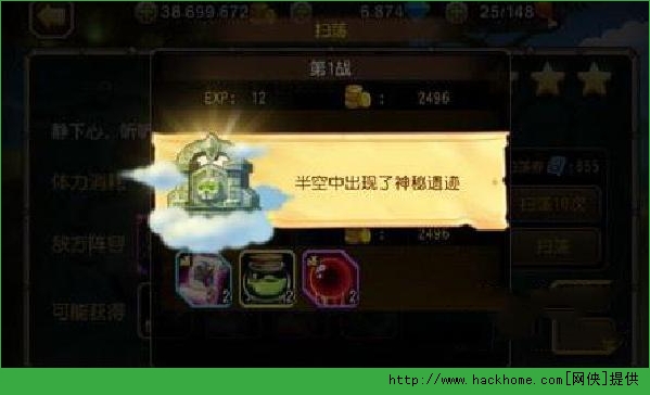 刀塔传奇神秘遗迹什么时候出现？ 刀塔传奇神秘遗迹技巧全面攻略