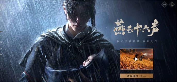 燕云十六声失窃的头坛酒任务怎么做-失窃的头坛酒务攻略​