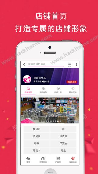 掌上南国软件官方app下载手机版 v1.0