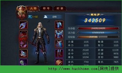 不败战神咒术师PK技巧