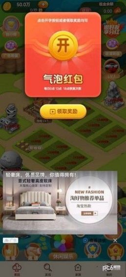 天凉好个秋游戏最新版 v1.0