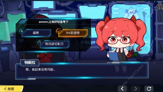 崩坏3强化战衣答案大全 全阶段问题答案汇总图片15