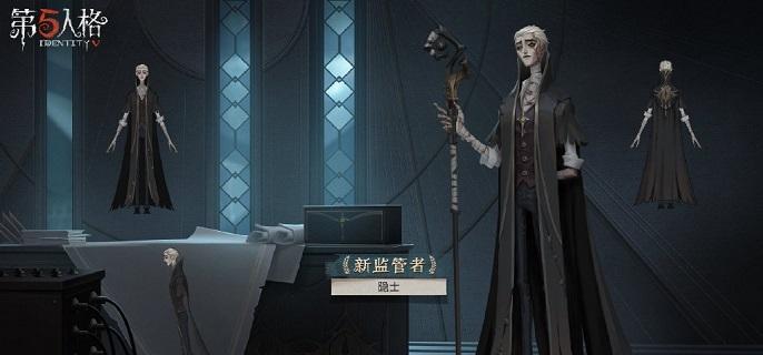 第五人格隐士天赋怎么加点-隐士天赋加点方案推荐