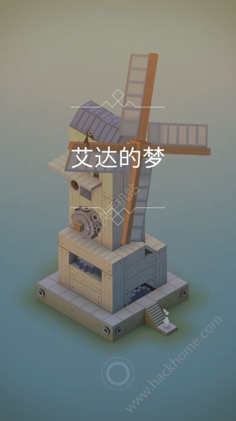 纪念碑谷AR游戏评测：艺术与游戏的完美融合图片4