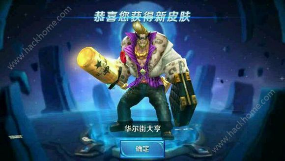 王者荣耀体验服12月1日更新公告 12月1更新内容汇总图片1