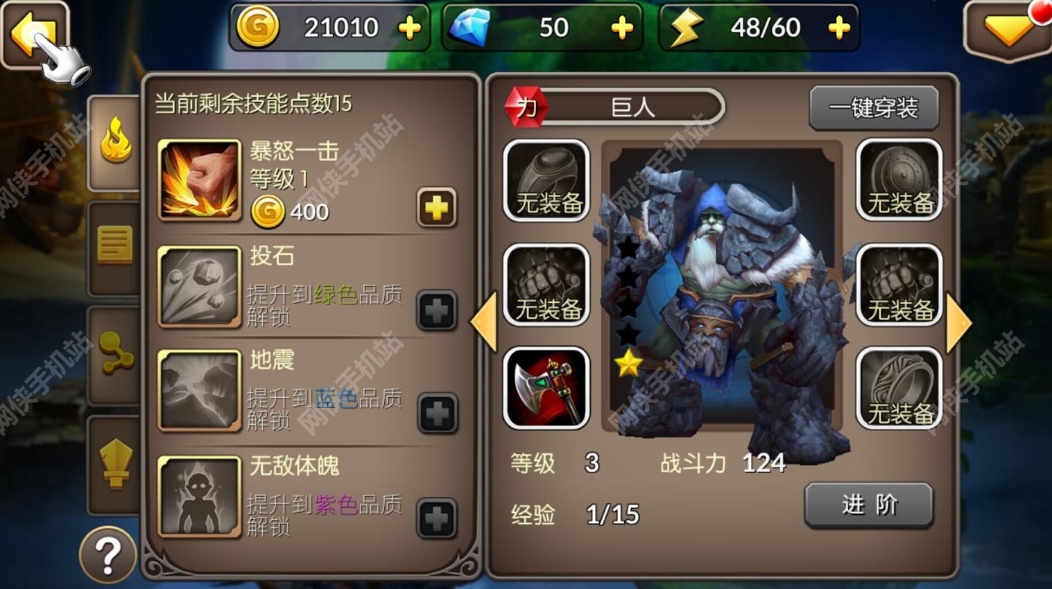 天灾传奇评测：又一款复刻DOTA的卡牌大作图片4