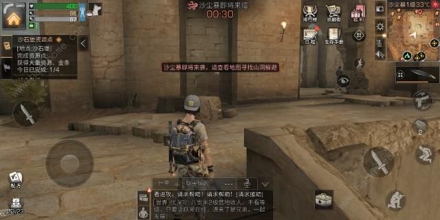 明日之后沙石堡成就宝箱大全 沙石堡成就汇总图片3