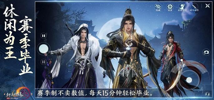 剑网3无界少林心法怎么搭配