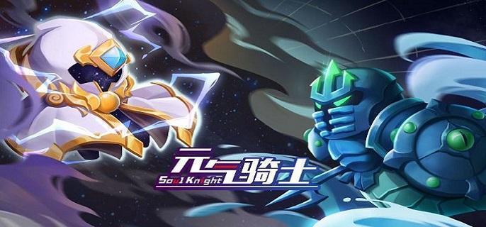 元气骑士未完成的鲨鱼火炮怎么进阶-未完成的鲨鱼火炮进阶方法​