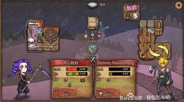 背包乱斗女巫BUFF流搭配推荐 女巫BUFF流怎么搭配好图片10