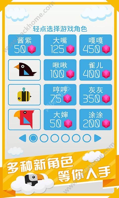 呆鸟爬墙评测：带你爬墙带你飞！图片3