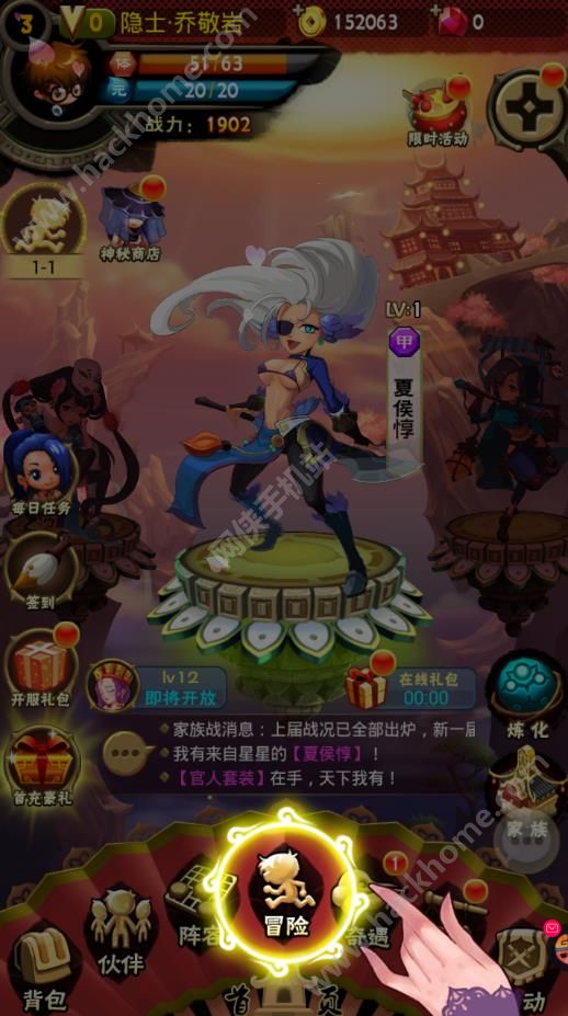 百万萌娘H评测：带着萌娘闯天下图片4