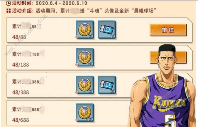 灌篮高手手游传奇水晶换谁好 传奇水晶球员兑换推荐