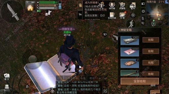 明日之后藏宝图怎么刷 刷藏宝图赚钱教学图片3