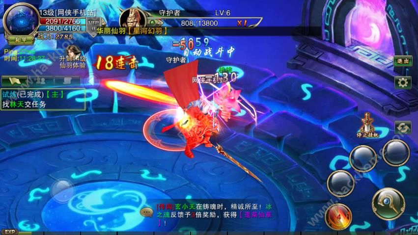 弑杀屠仙评测：嗜血杀戮激战仙侠图片4