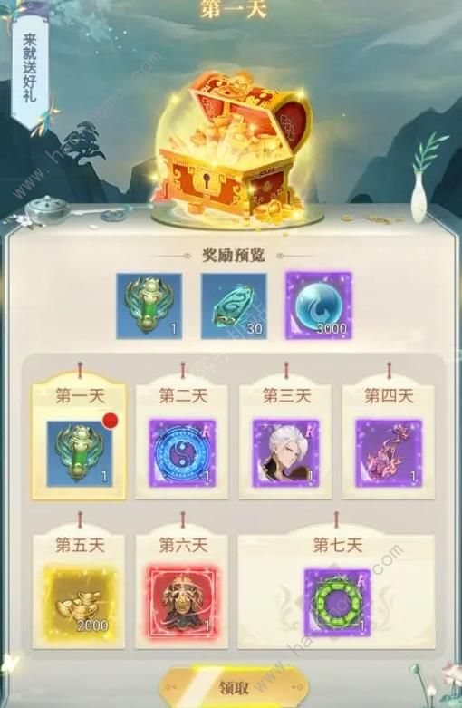 弥赛亚誓约攻略大全 新手必备福利总汇图片2