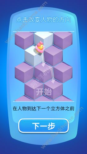 《美味阶梯》评测：吃货比玩美食游戏图片7