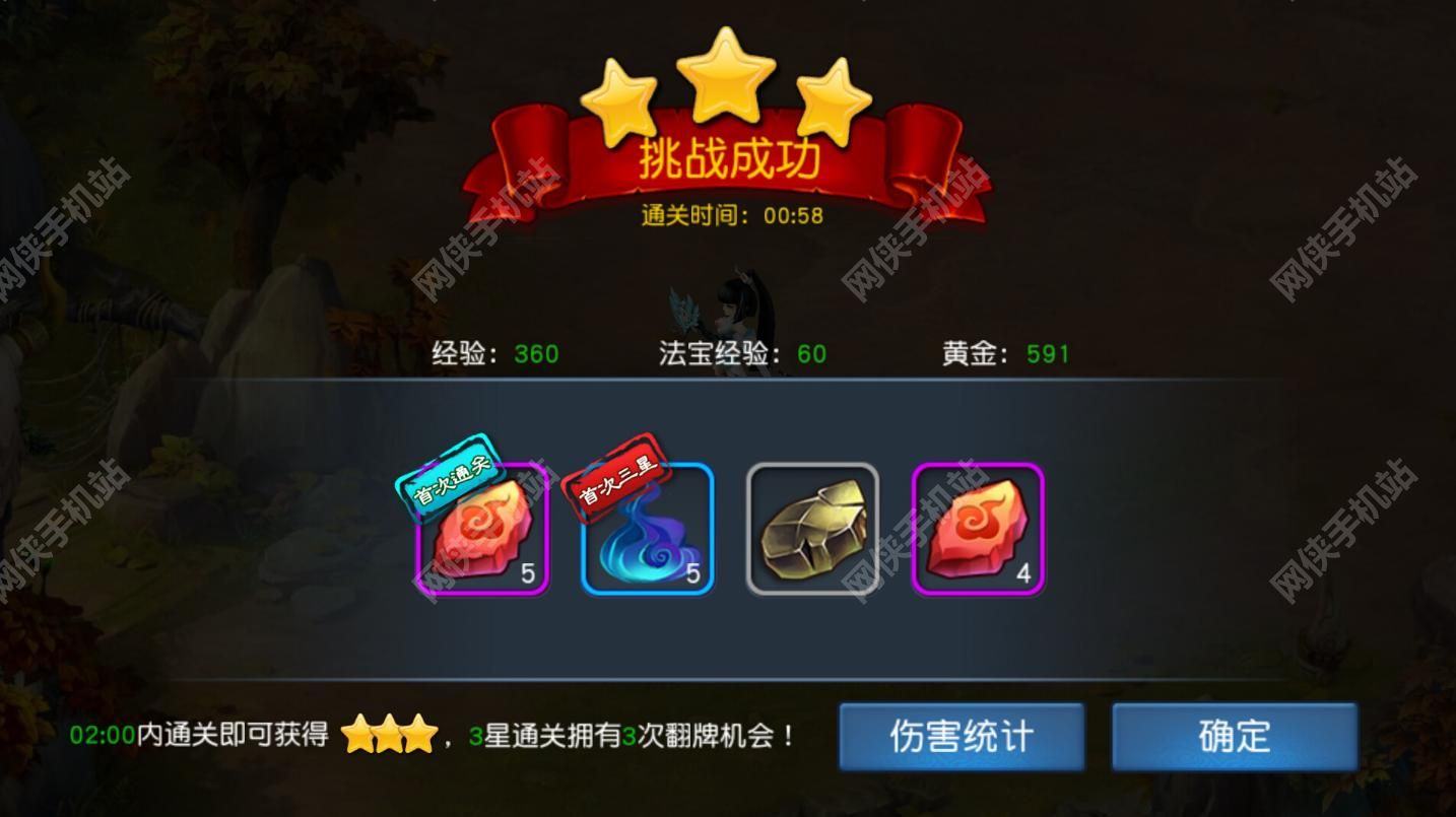天殇之怒评测：当你看完标题的时候，你已经输了图片4