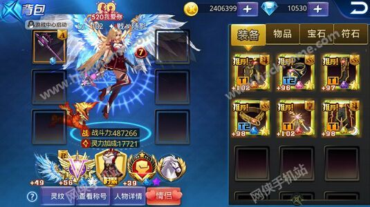 天天炫斗6月1最新活动汇总：骑士之翼极品翅膀等豪礼相送图片2