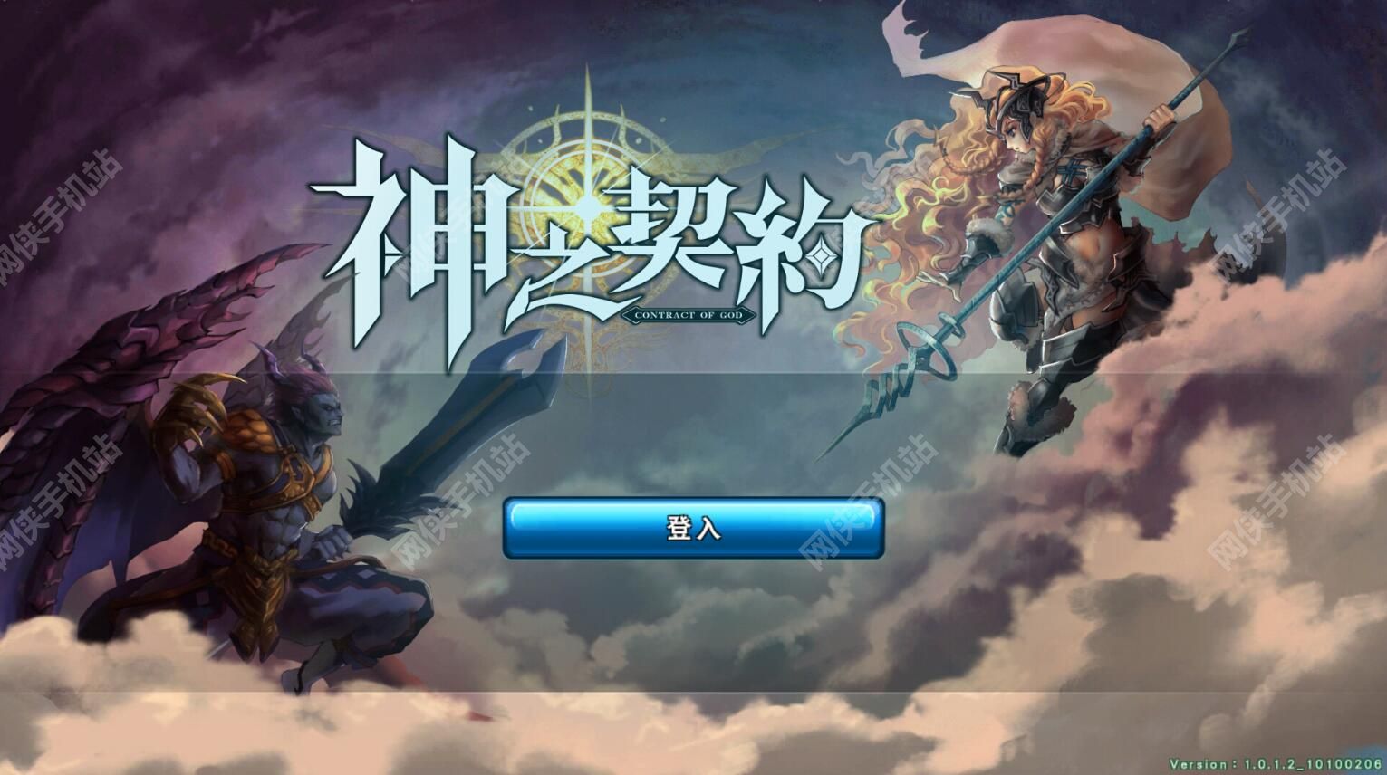 神之契约评测：众神之战我来终结