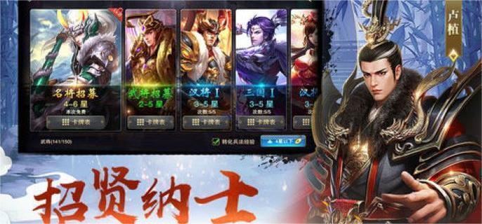 王者征途技能怎么搭-技能组合推荐