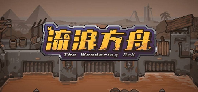 流浪方舟单体输出哪个好用-单体输出角色强度排行榜​