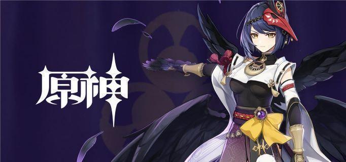 原神殊形之龙参寻战记活动怎么做-殊形之龙参寻战记活动介绍