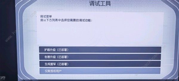 星空STARFIELD二周目攻略 二周目通关技巧总汇图片1