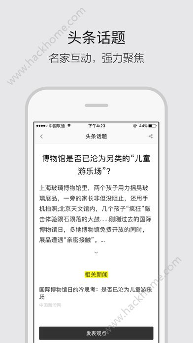 雅昌艺术头条app下载手机版 v4.7.3