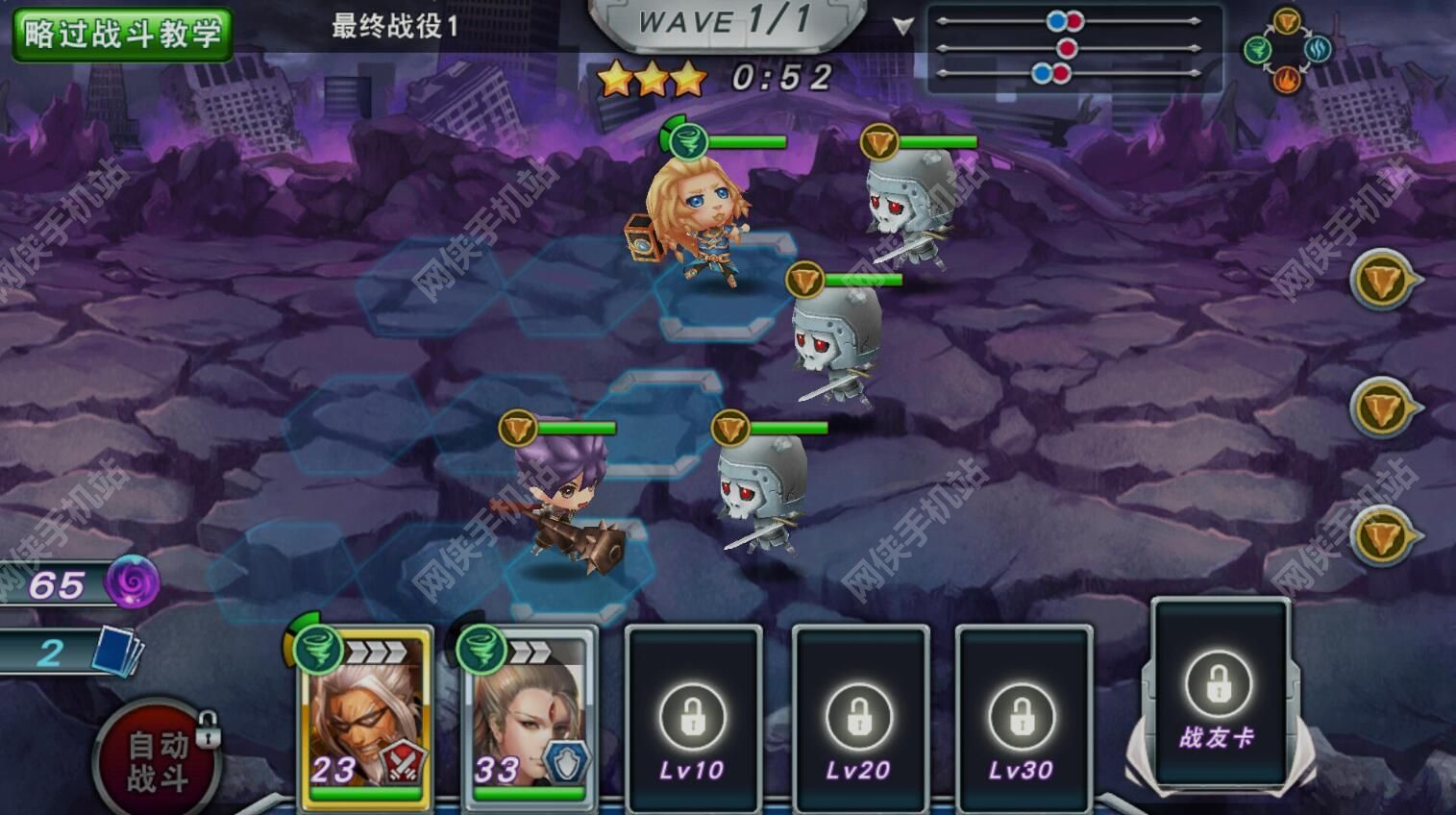 神之契约评测：众神之战我来终结图片2