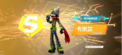 凹凸世界手游角色排行榜 2020角色节奏榜图片4