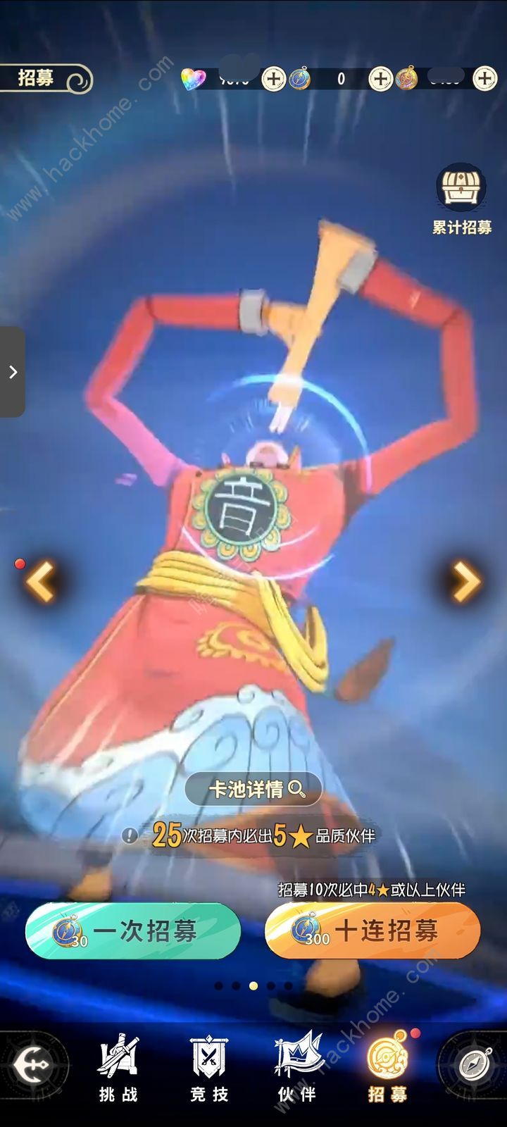 航海王梦想指针零氪伙伴选择推荐 通用主C伙伴选哪些好图片3