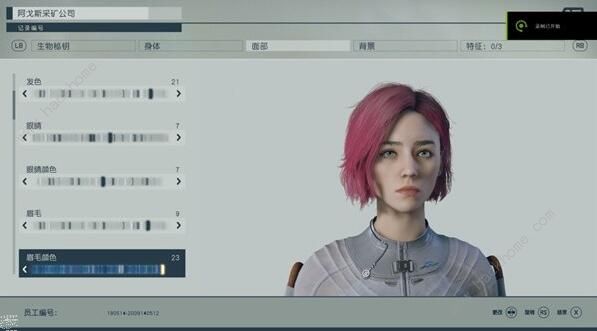 星空STARFIELD捏脸数据代码大全 好看的男生女生捏脸数据一览图片3