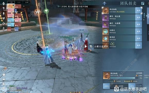 逆水寒手游隐藏身份大全 全隐藏身份解锁方式一览