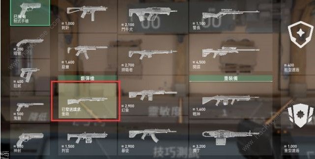 瓦罗兰特VALORANT新手攻略 新手注意事项详解图片3