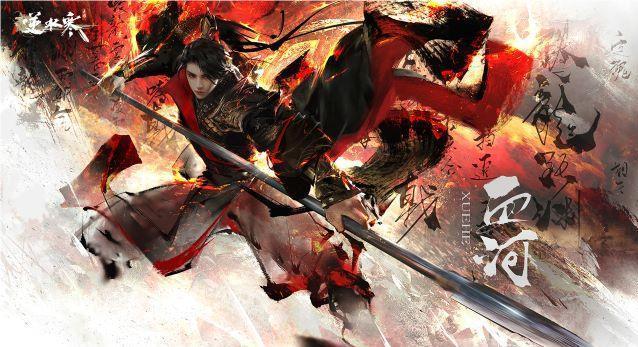 逆水寒手游1.3.2副本白发怎么获取-白发外观获取攻略
