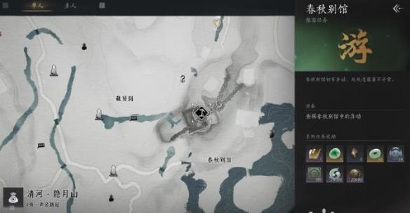 燕云十六声小十七在哪